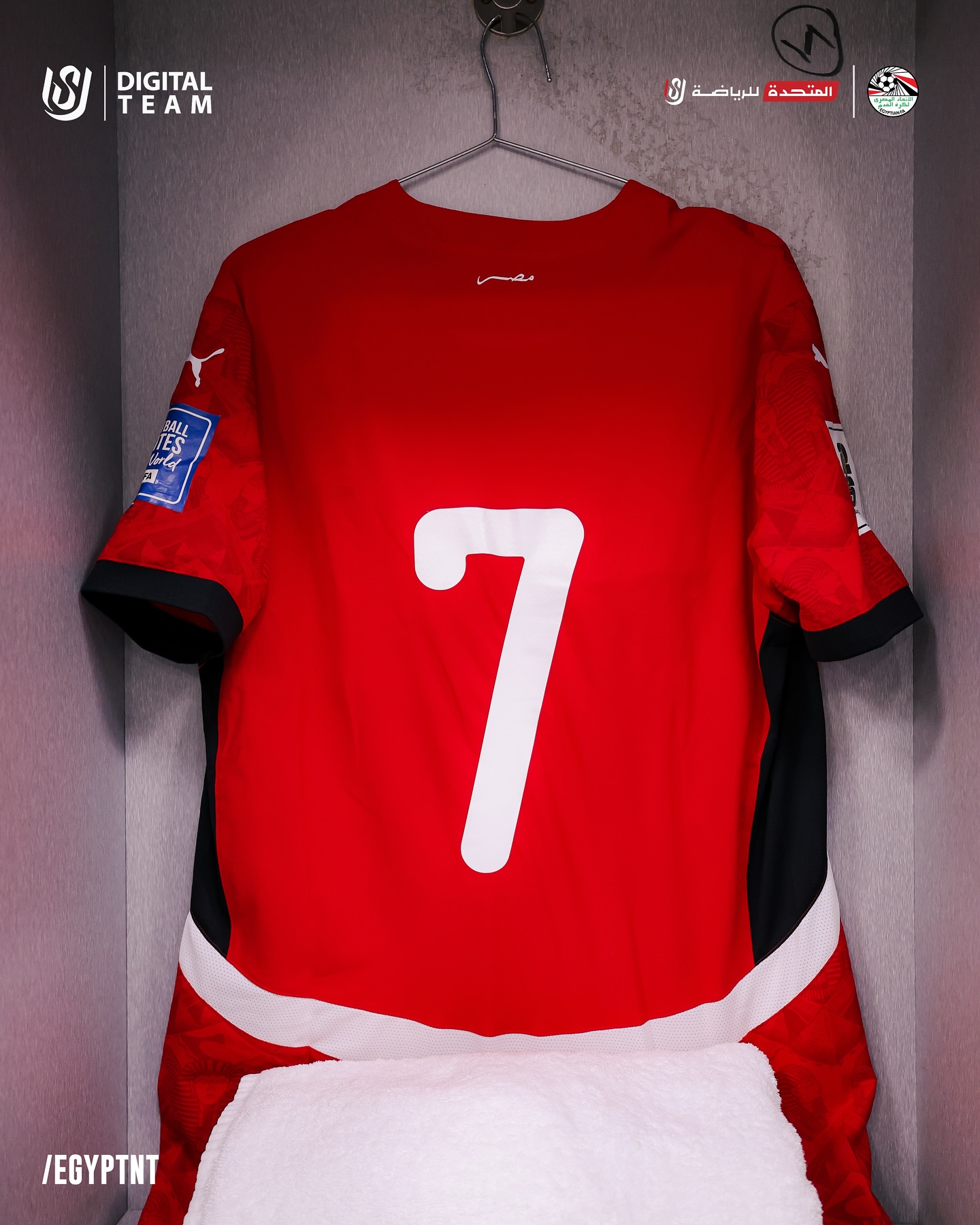 تيشرت تريزيجيه