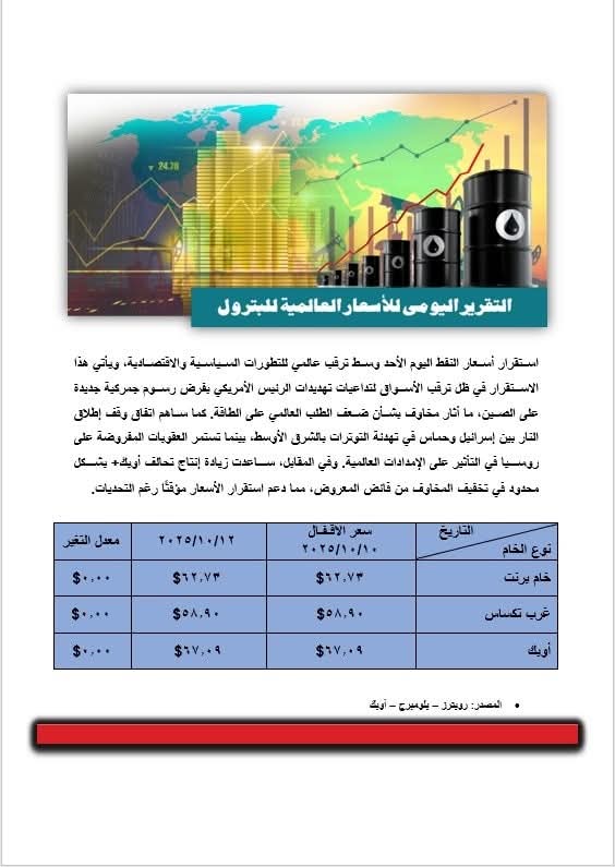 WhatsApp Image 2025-10-12 at 1.34.48 PM