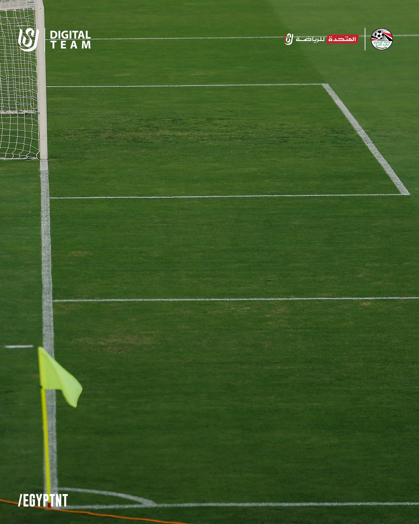 أرضية ستاد القاهرة