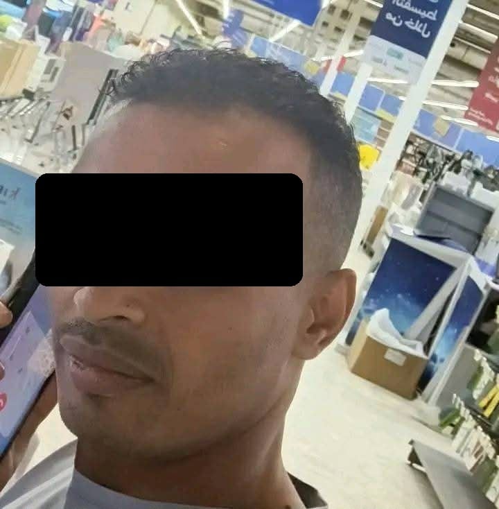 المتهم
