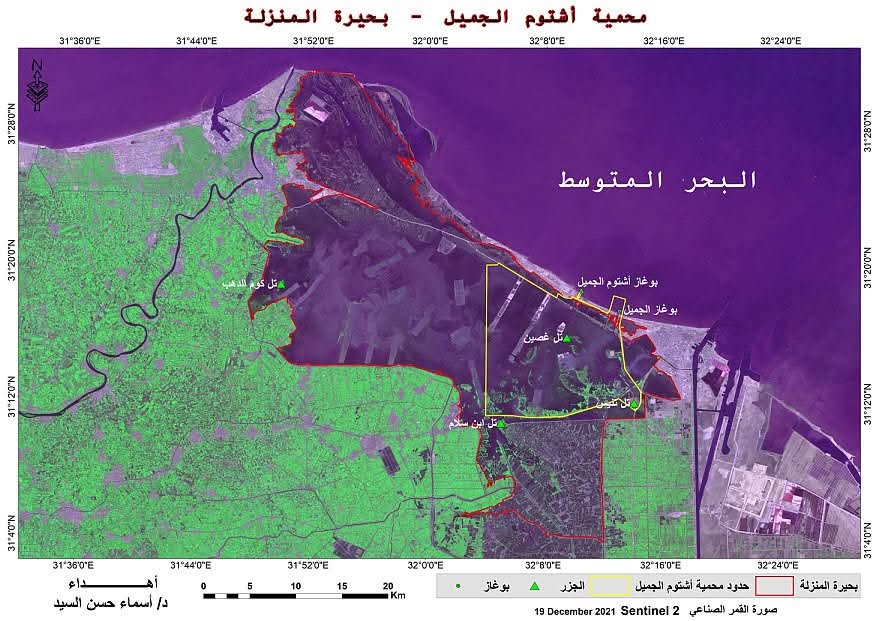 محمية اشتوم ببورسعيد