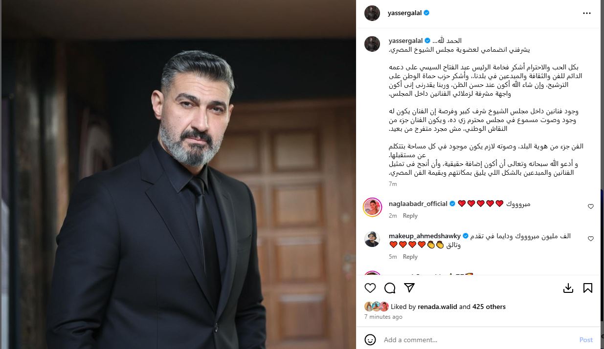 ياسر جلال