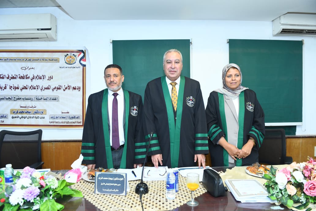 لجنة المناقشة لجنة المناقشة