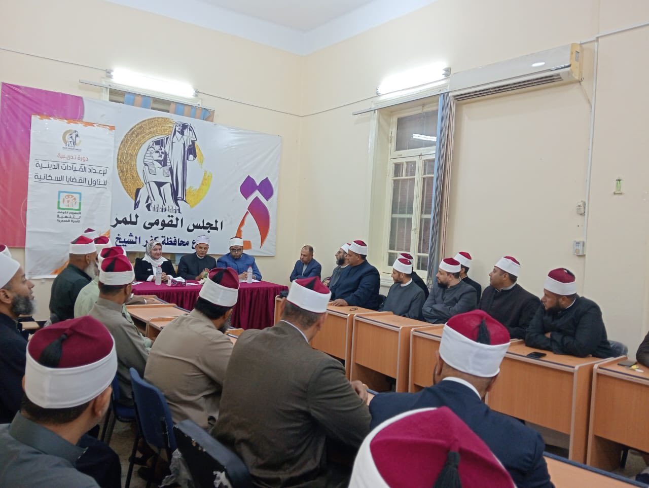 دورة تدريبية لإعداد القيادات الدينية في القضايا السكانية دورة تدريبية لإعداد القيادات الدينية في القضايا السكانية