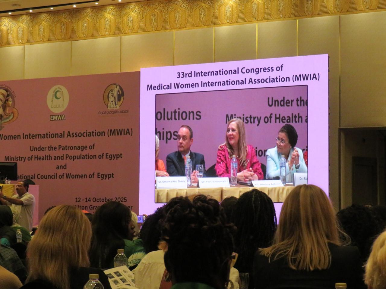 الجلسة الافتتاحية للمؤتمر الثالث والثلاثين لجمعية النساء الطبيبات الدولية الجلسة الافتتاحية للمؤتمر الثالث والثلاثين لجمعية النساء الطبيبات الدولية