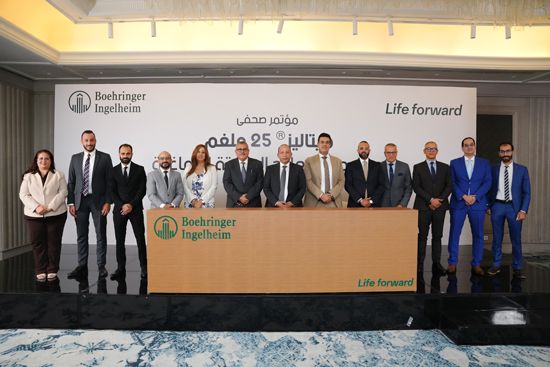 بورينجر إنجلهايم (1)