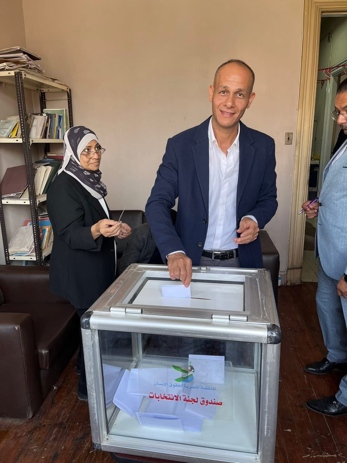 تغيير للرئيسية