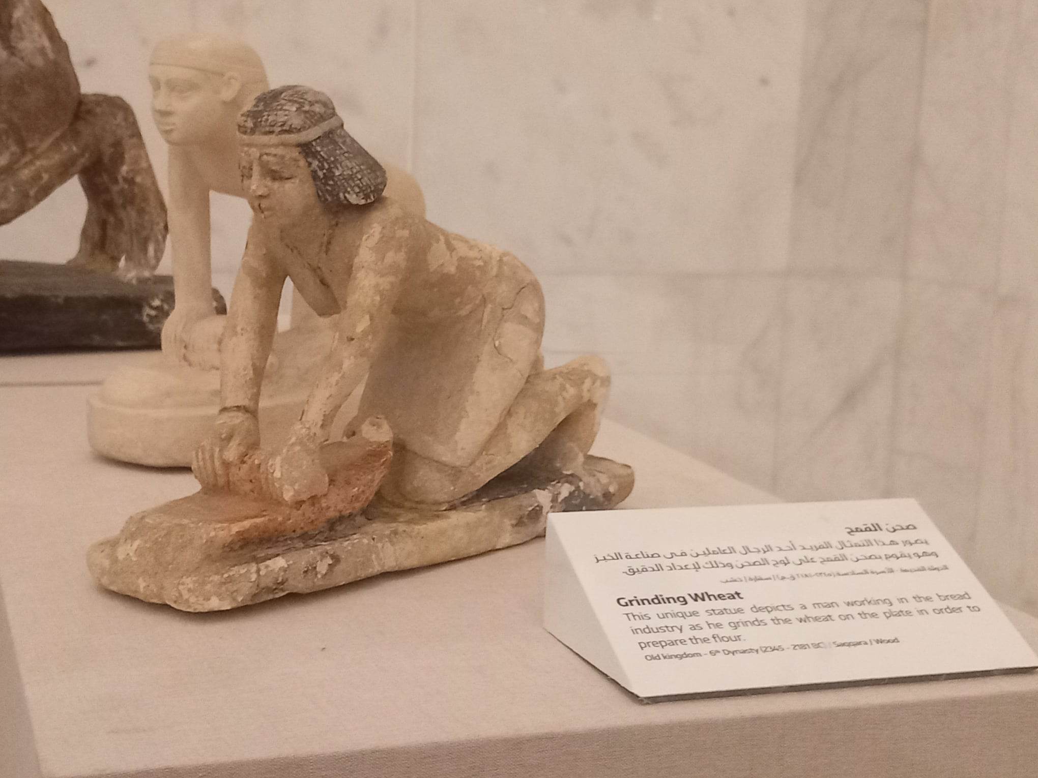 إعداد الخبز