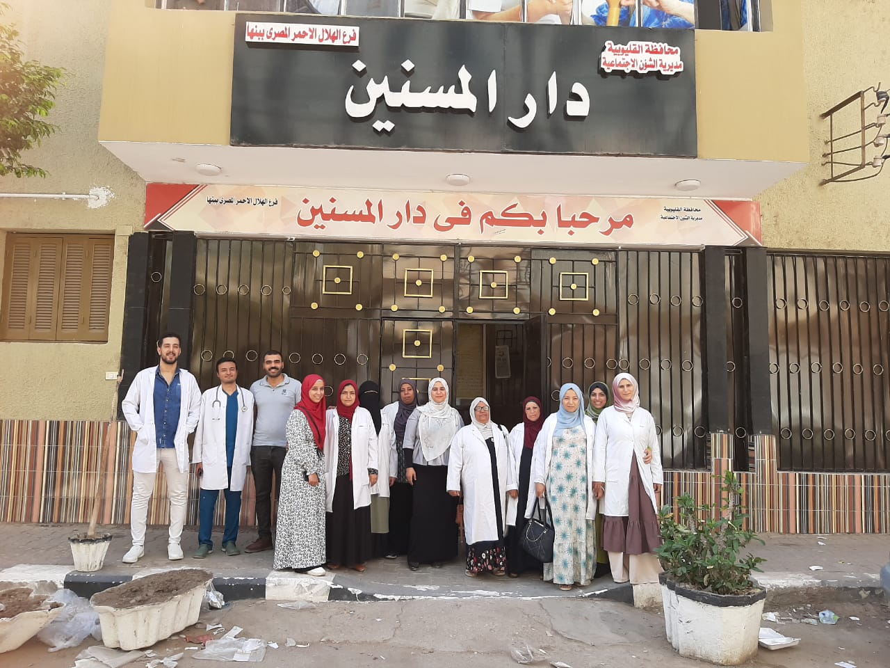 الكشف على  كبار السن