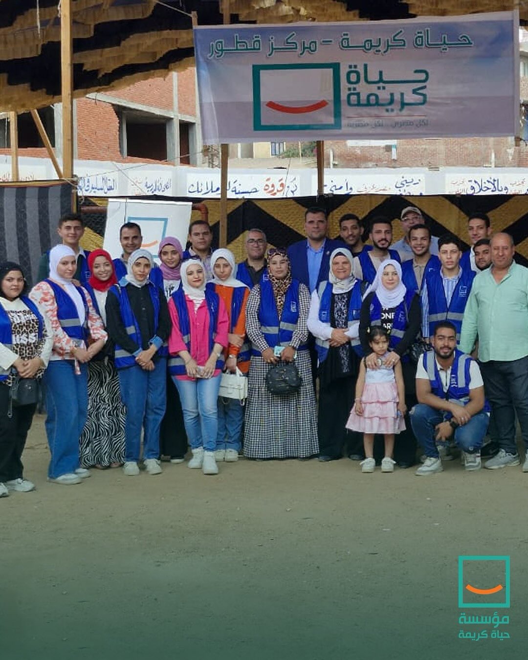 حياة كريمة تطلق  قافلة طبية شاملة في الغربية بالتعاون مع جامعة طنطا  (5)