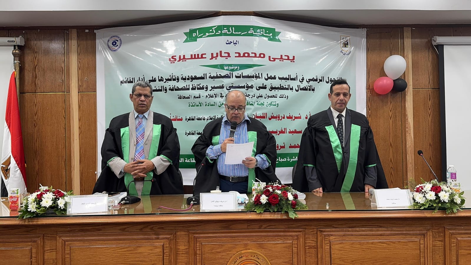 الدكتور محمد ثروت