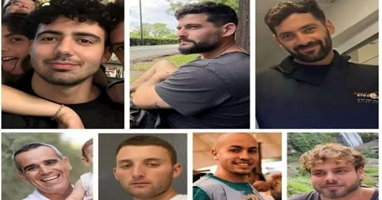 صور الرهائن الإسرائيليين