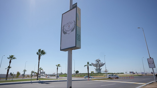 صور حية من قمة شرم الشيخ للسلام وسط توافد زعماء وقادة العالم (17)