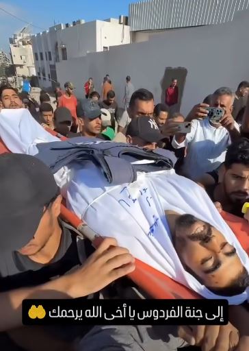 تشييع الجنازة