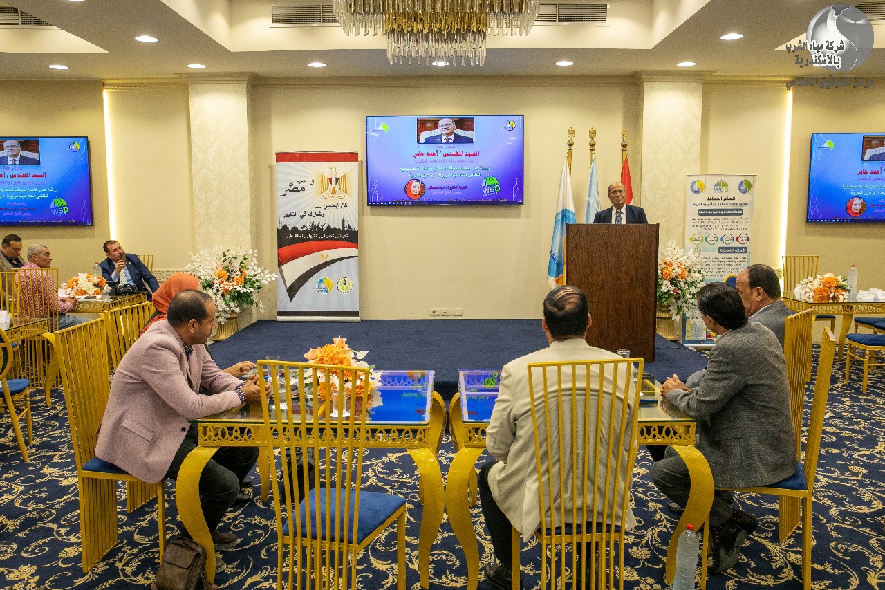 الحضور فى الجلسة (2)