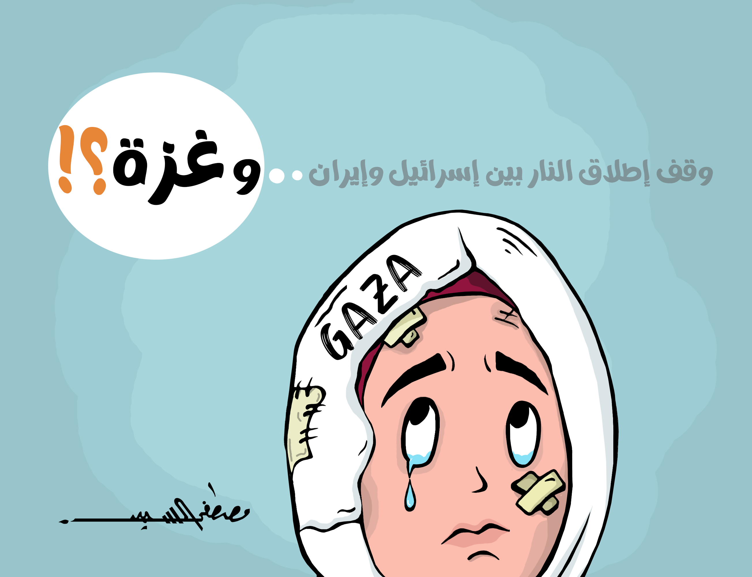  كاريكاتير مصطفى السيد (1)