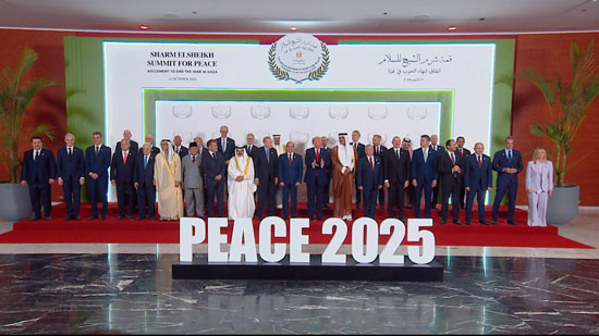 قمة السلام بشرم الشيخ