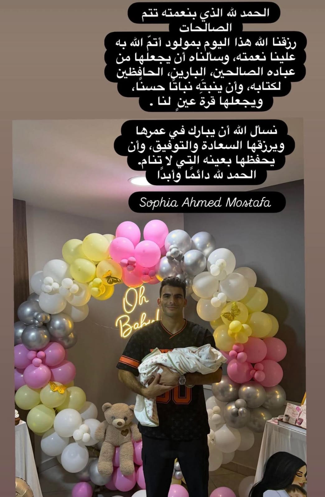 زيزو