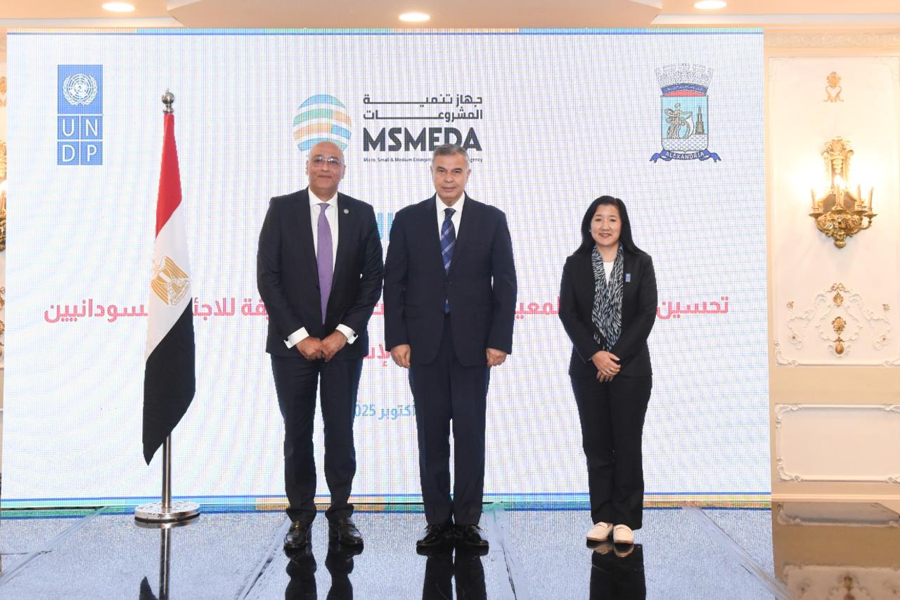 جانب من فعاليات الحفل الختامي لاتفاقية تحسين مستوى المعيشة للمجتمعات المستضيفة للاجئين السودانيين بالإسكندرية (2)