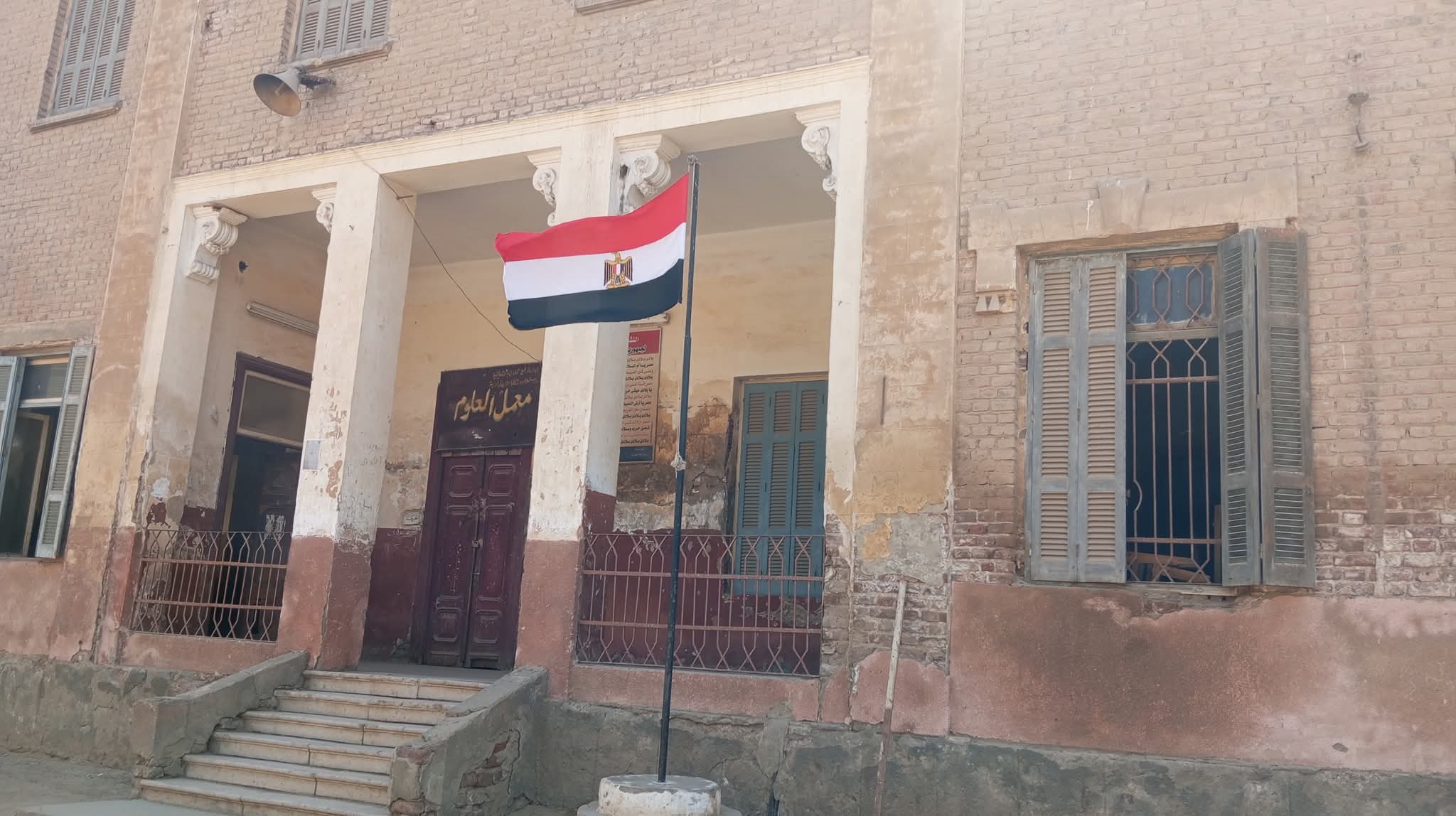 معمل علوم مدرسة داود تكلا