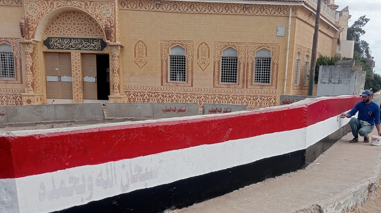 طلاء الأسوار بعلم مصر