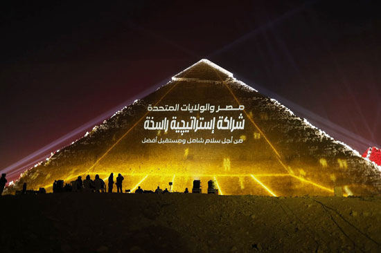 الأهرامات تحتفى بقمة شرم الشيخ (2)