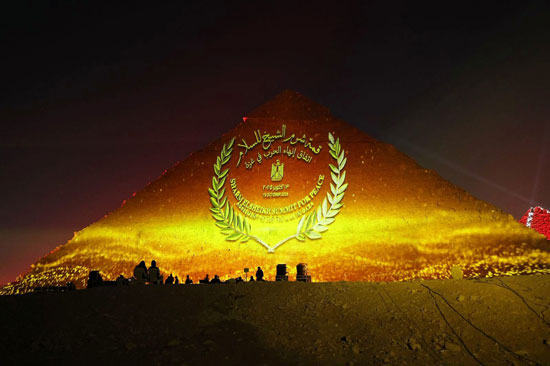 الأهرامات تحتفى بقمة شرم الشيخ (13)