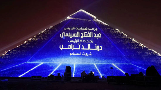 الأهرامات تحتفى بقمة شرم الشيخ (7)