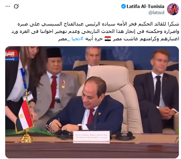 تغريدة لطيفة على قمة شرم الشيخ