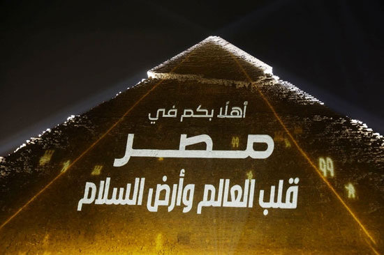 الأهرامات تحتفى بقمة شرم الشيخ (17)