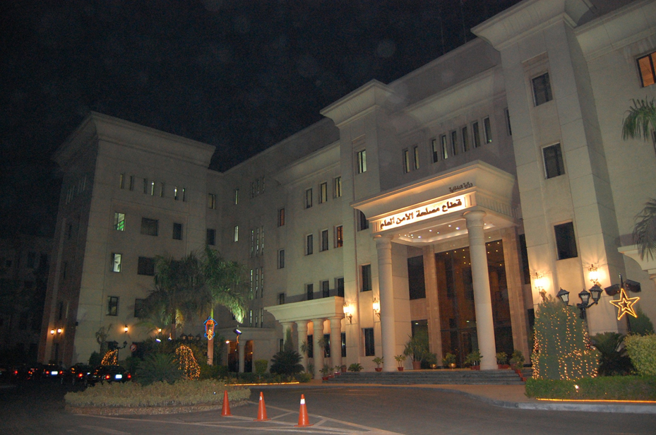 قطاع الأمن العام