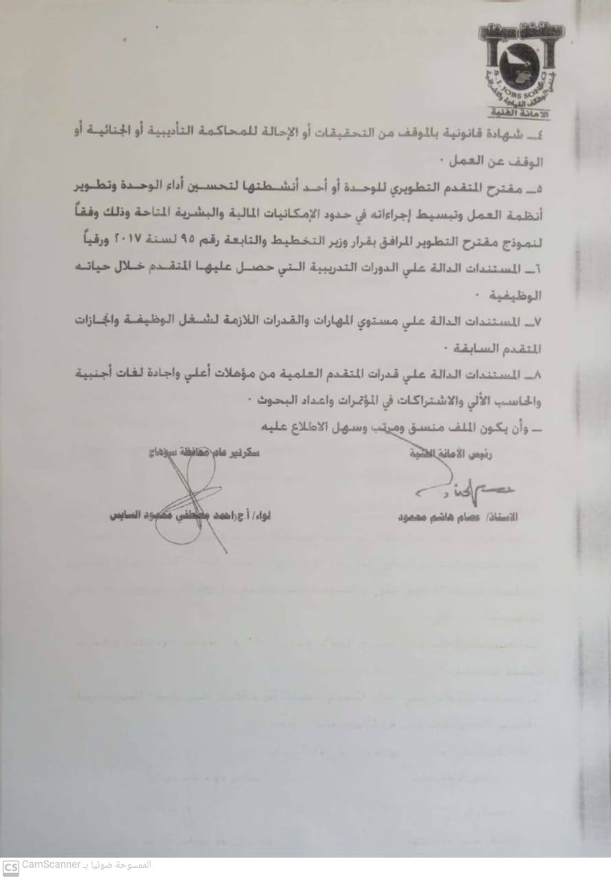 564602244_3388428147976870_5366054261107580568_n 564602244_3388428147976870_5366054261107580568_n