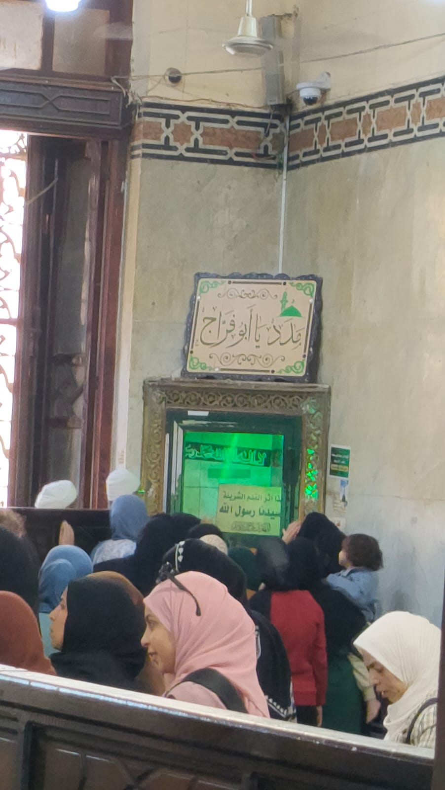 اثر قدم رسول الله اثر قدم رسول الله