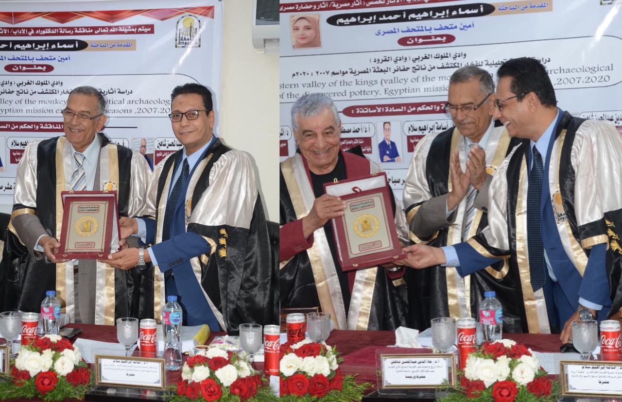 مناقشة رسالة الدكتوراه مناقشة رسالة الدكتوراه