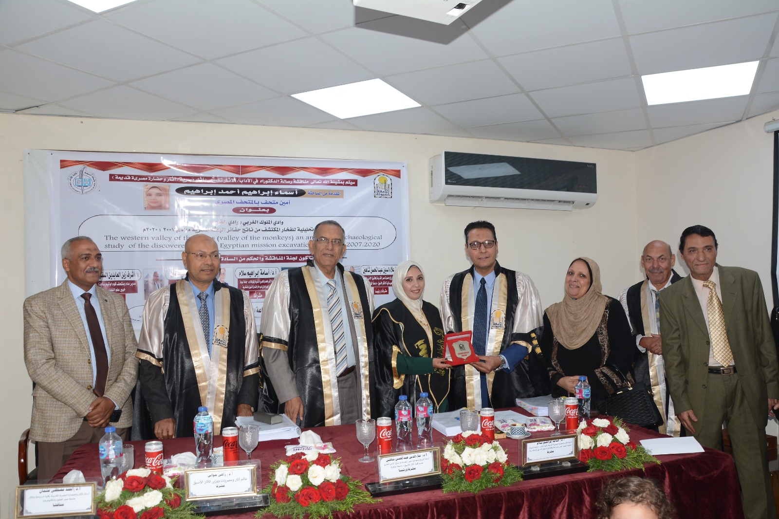 رسالة دكتوراه الباحثة أسماء إبراهيم أحمد رسالة دكتوراه الباحثة أسماء إبراهيم أحمد