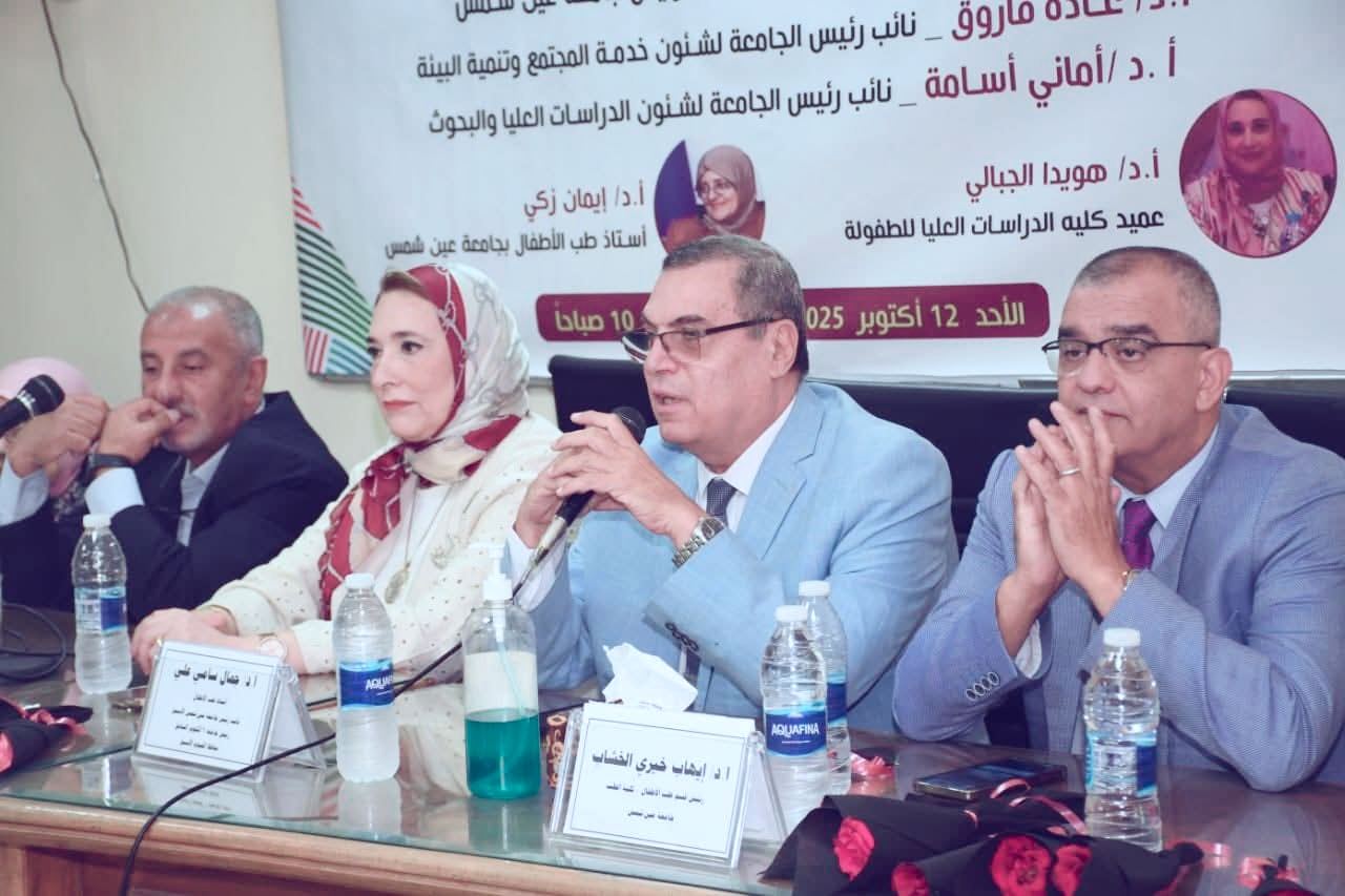 جانب من المؤتمر العلمى