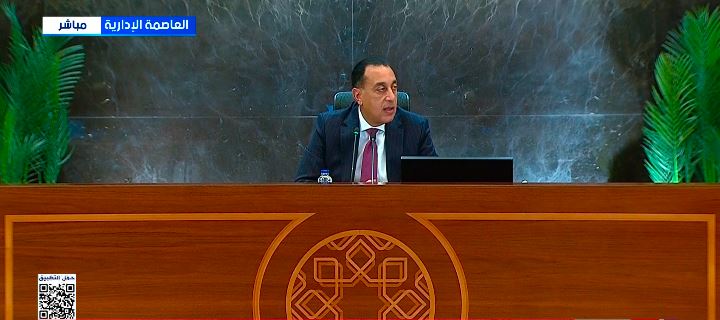 الدكتور مصطفى مدبولي رئيس مجلس الوزراء