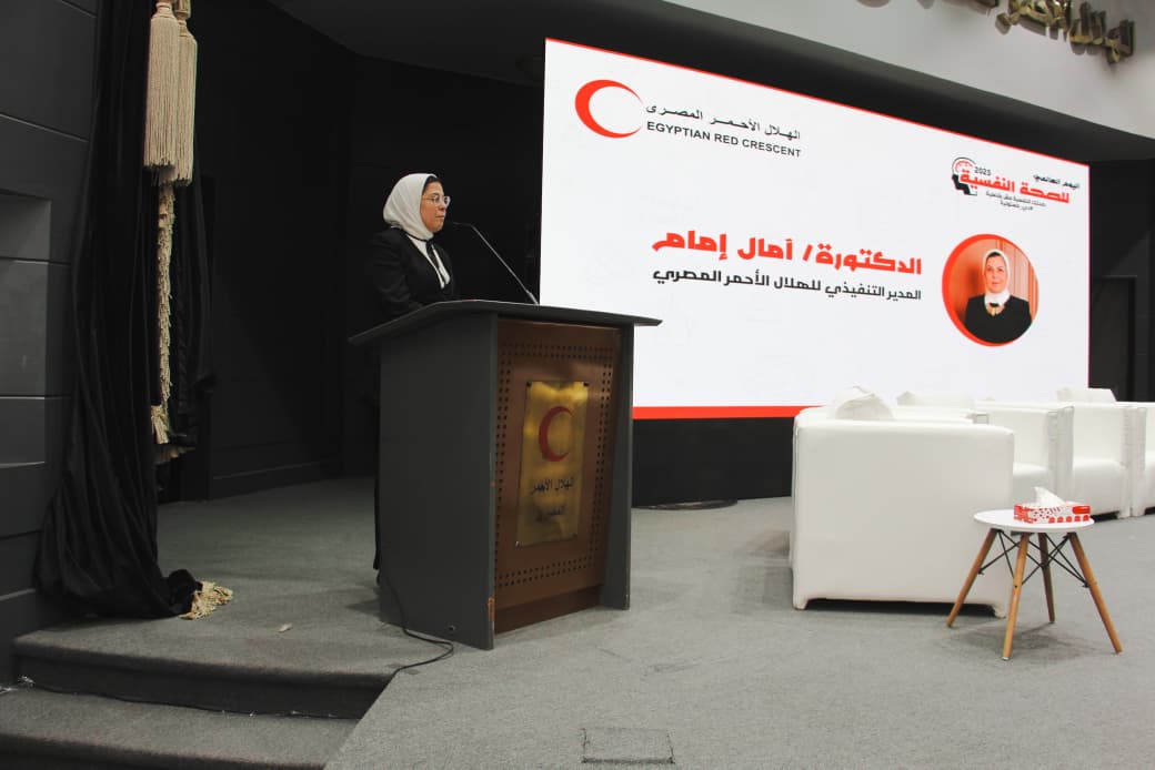 احتفال الهلال الأحمر المصري، باليوم العالمي للصحة النفسية