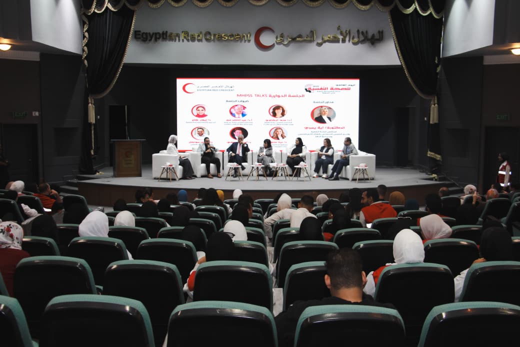 احتفال الهلال الاحمر المصري باليوم العالمي للصحة النفسية الهلال