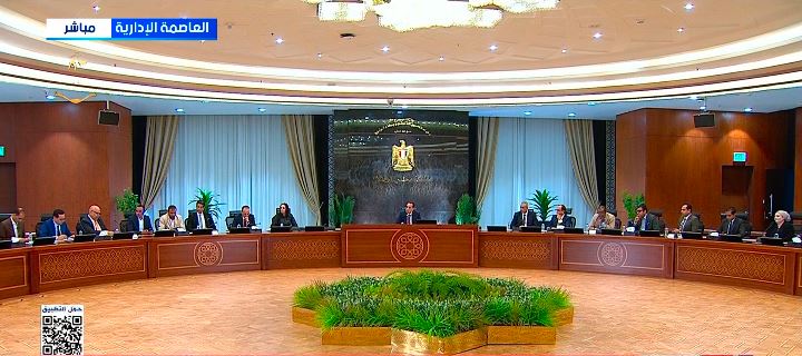اجتماع مجلس الوزراء