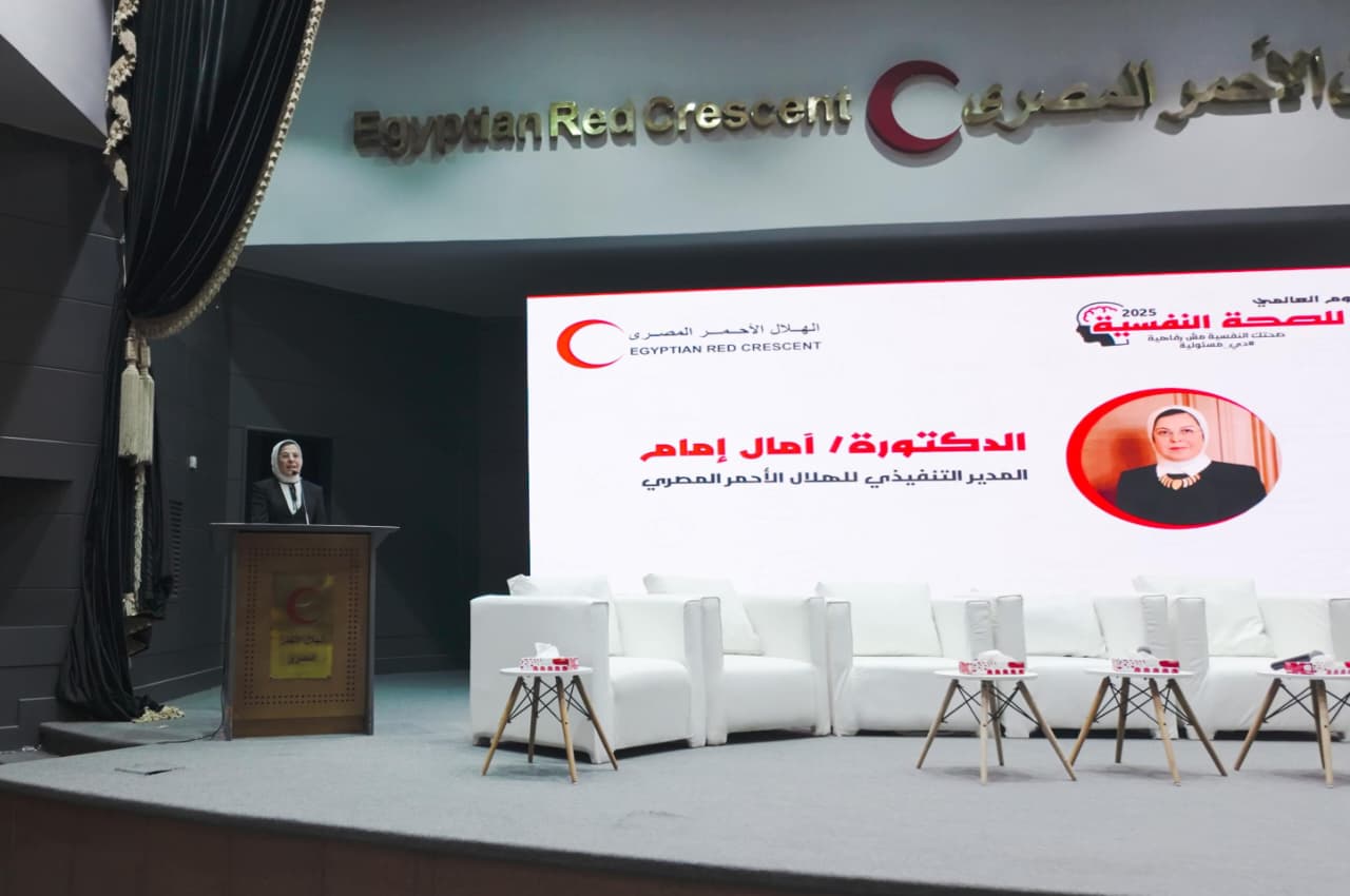 الدكتورة امال امام