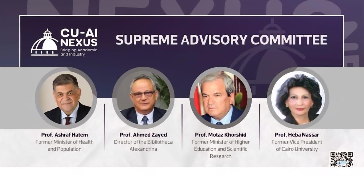 المؤتمر الدولي الأول للذكاء الاصطناعي