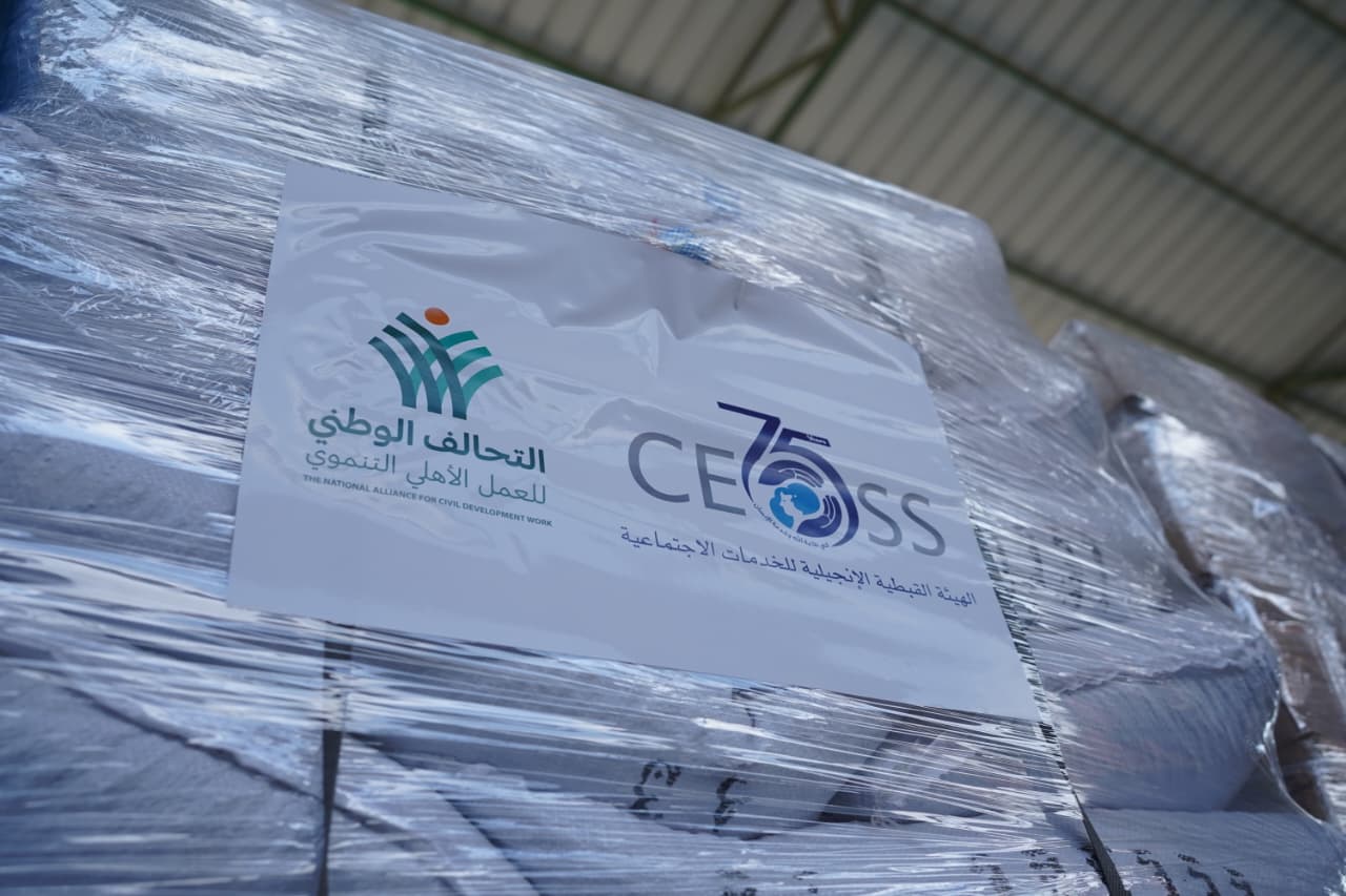 قافلة شاحنات الهيئة القبطية