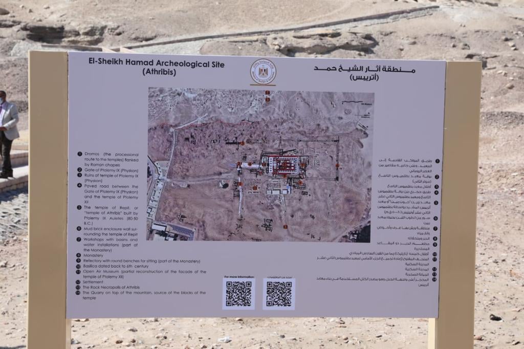 حريطة أثار المنطقة