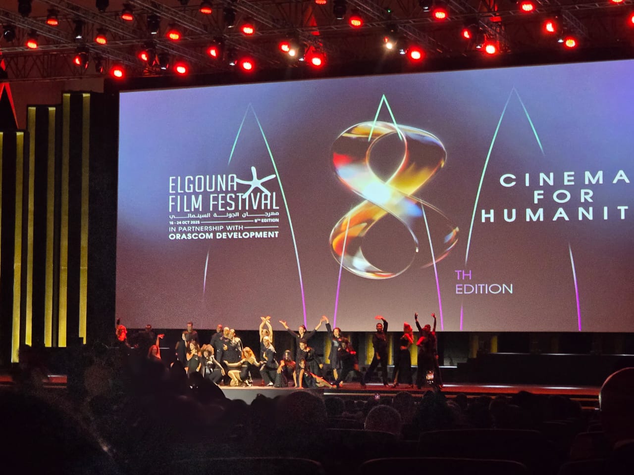 استعراض راقص أول فقرات حفل افتتاح مهرجان الجونة السينمائي (1)