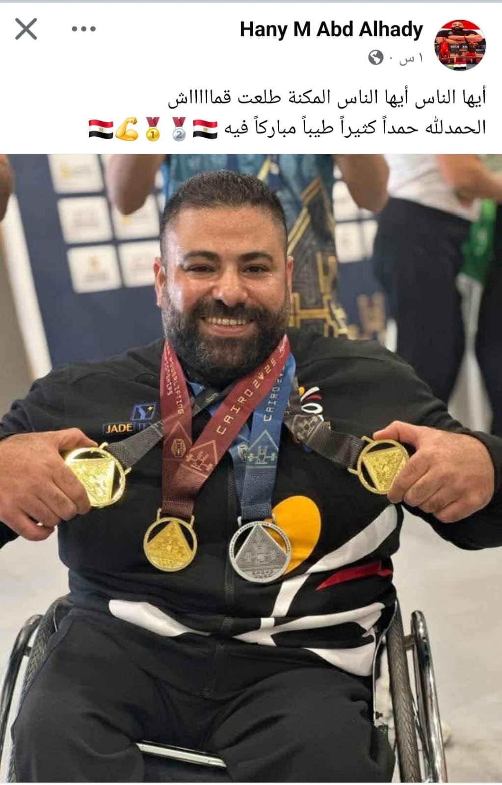 هاني عبد الهادي