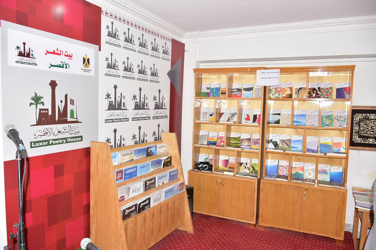 المعرض الرابع للكتاب بمشاركة 15 دار نشر من حول مصر بالأقصر المعرض الرابع للكتاب بمشاركة 15 دار نشر من حول مصر بالأقصر