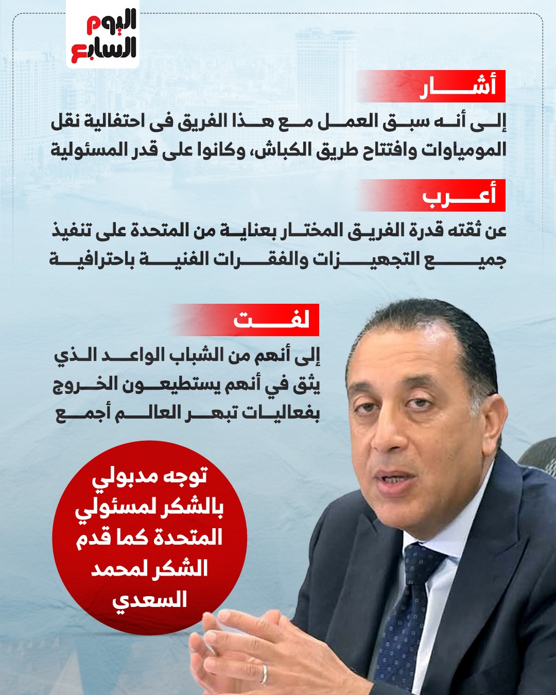 WhatsApp Image 2025-10-16 at 8.23.42 PM (1)