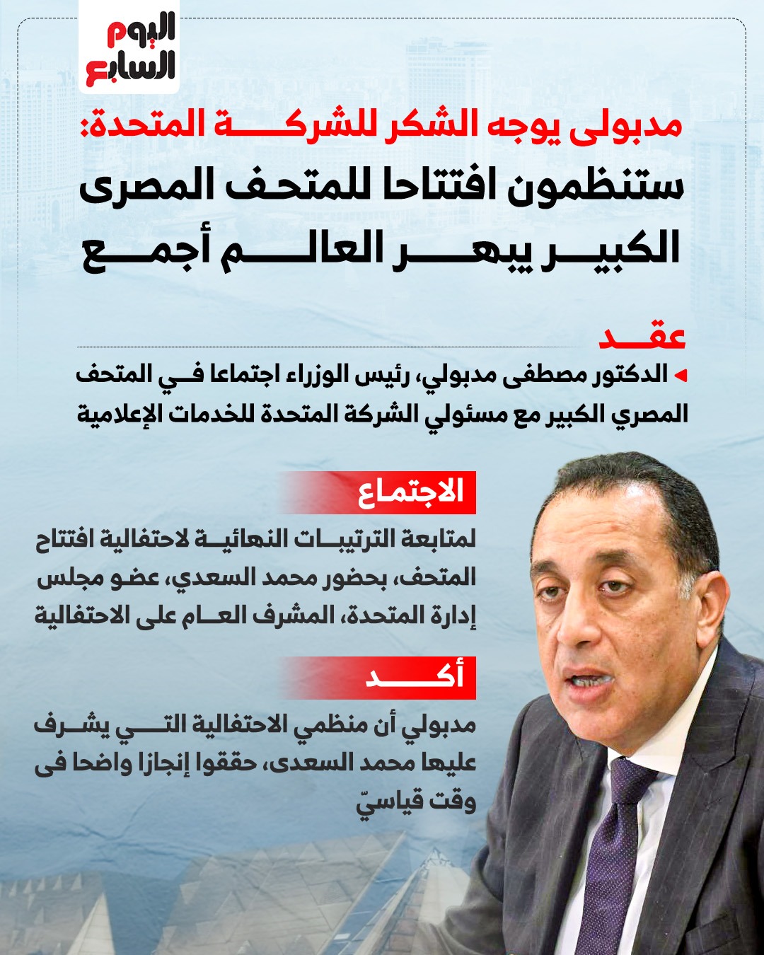 WhatsApp Image 2025-10-16 at 8.30.49 PM (1)