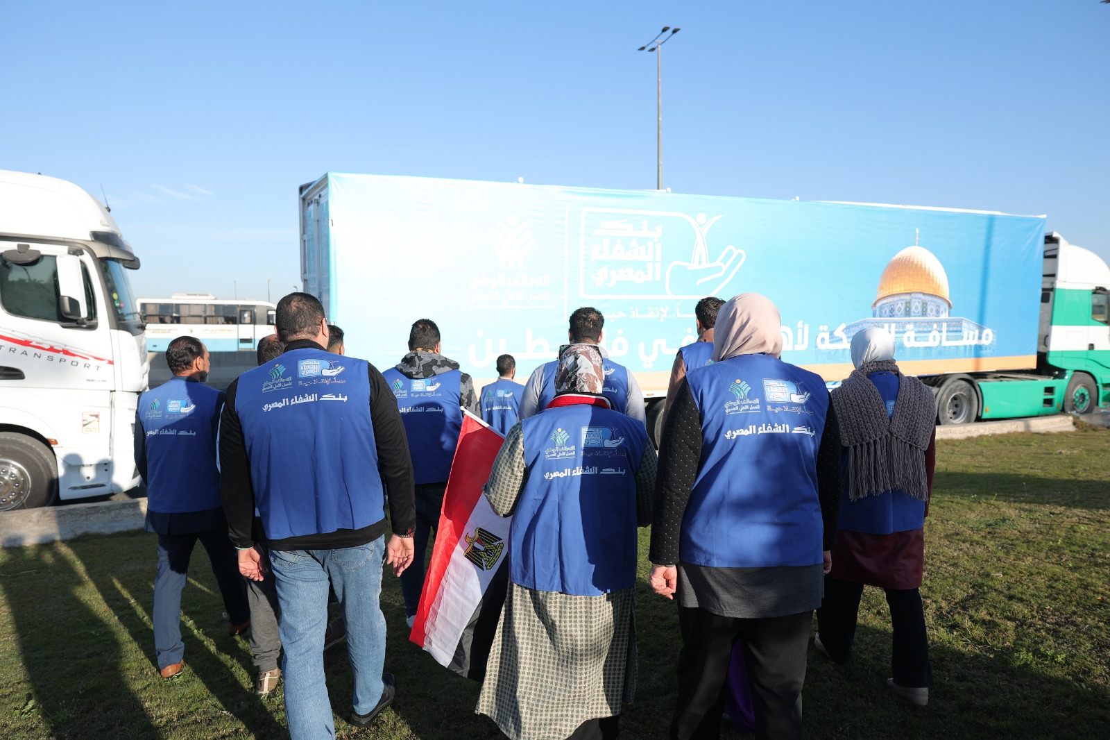 بنك الشفاء عضو التجالف الوطني